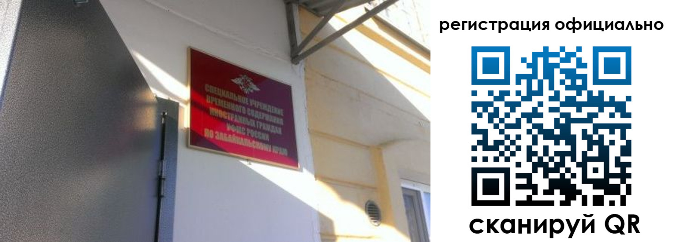 регистрация для школы в Хасавюрте