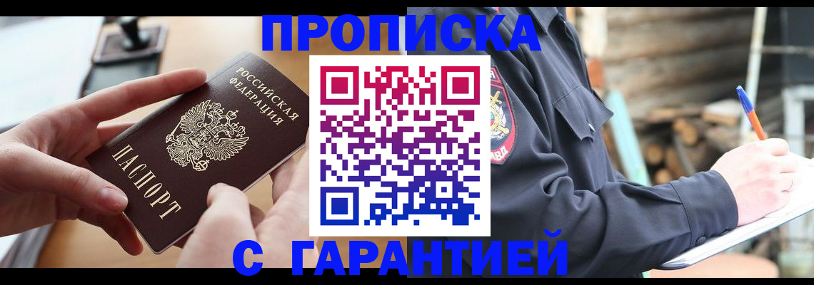 регистрация для школы в Хасавюрте