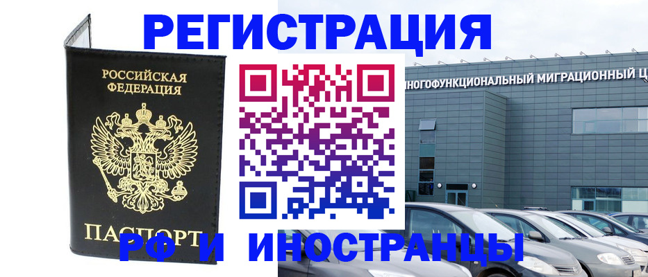 найти адрес прописки в Хасавюрте