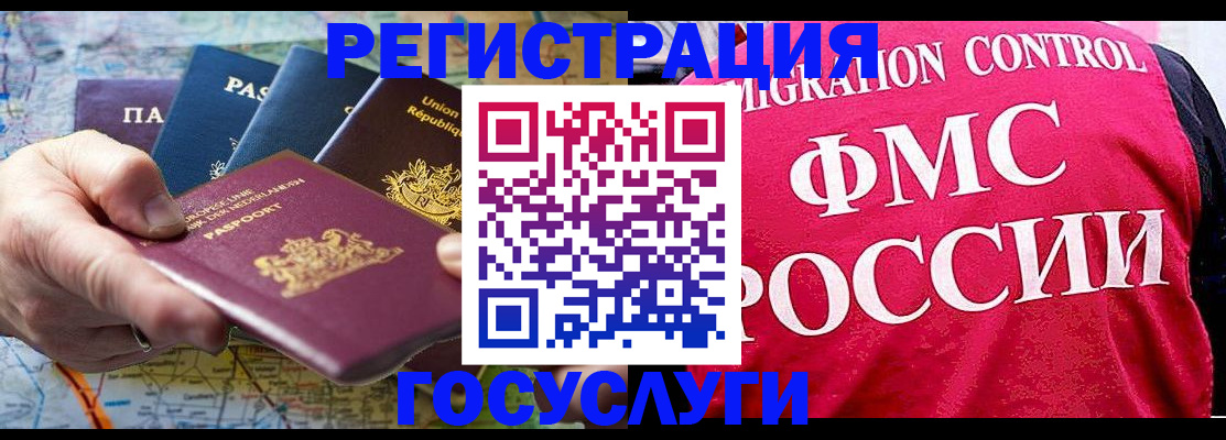 форма 3 в Хасавюрте