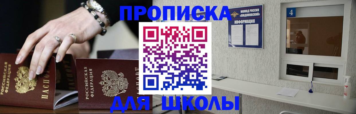 пропишу в квартире в Хасавюрте